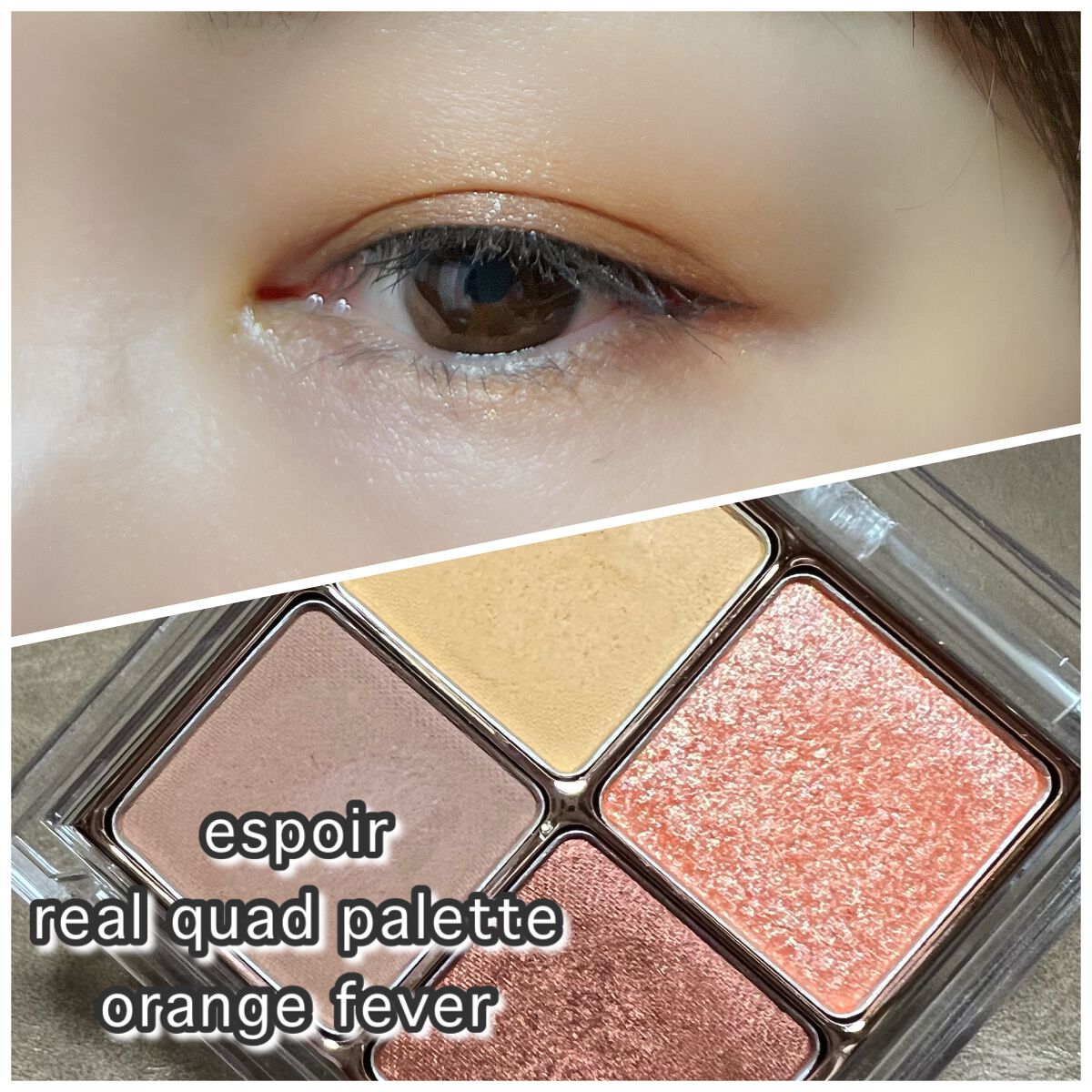 リアルアイハンディパレット/espoir/アイシャドウパレットを使ったクチコミ（1枚目）