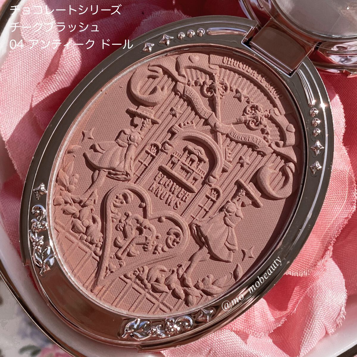 チョコレートシリーズ チークブラッシュ/FlowerKnows/パウダーチークを使ったクチコミ（2枚目）