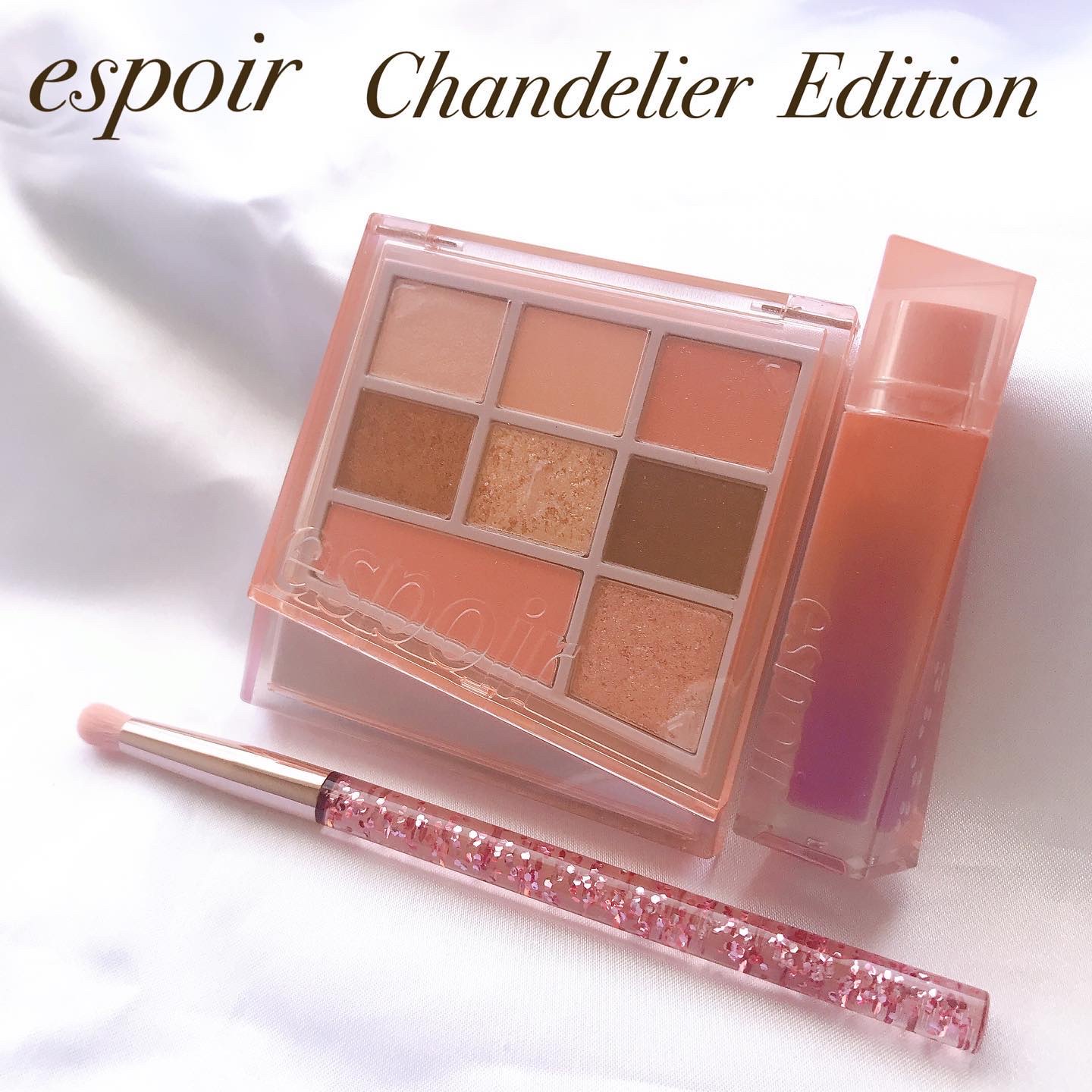 シャンデリアエディション(アイシャドウ/リップグロス)/espoir/メイクアップキットを使ったクチコミ（1枚目）
