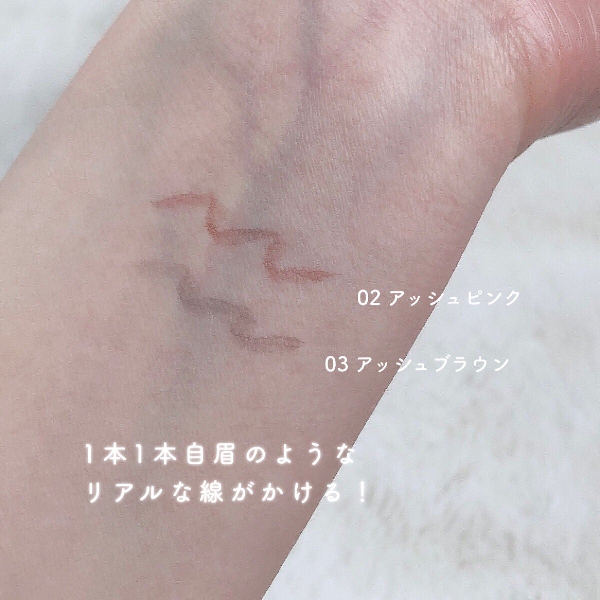 エテュセ アイエディション(マスカラベース)LE/ettusais/マスカラ下地を使ったクチコミ(9枚目)