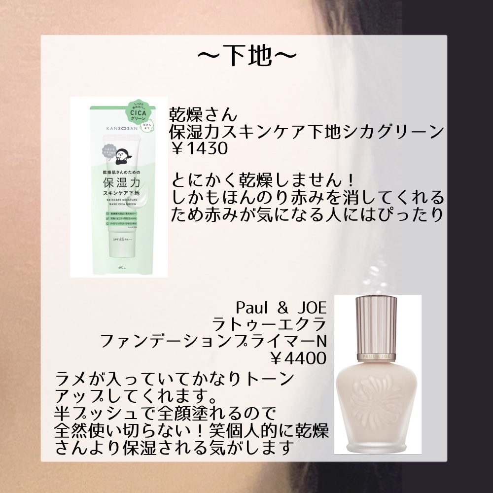 カバーステイン パーフェクティング ファンデーション V01 ライトオークル/VDL/リキッドファンデーションを使ったクチコミ（2枚目）