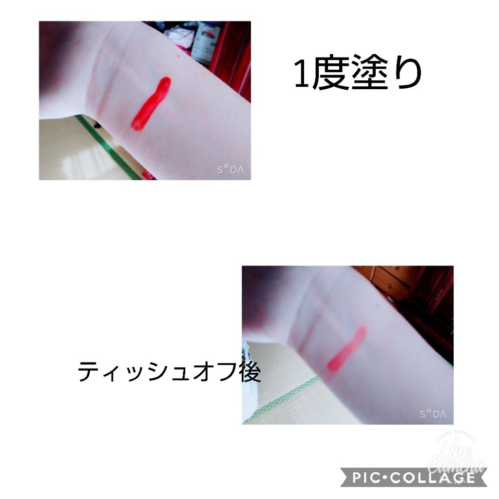 ディアダーリン ウォータージェルティント/ETUDE/リップティントを使ったクチコミ（2枚目）