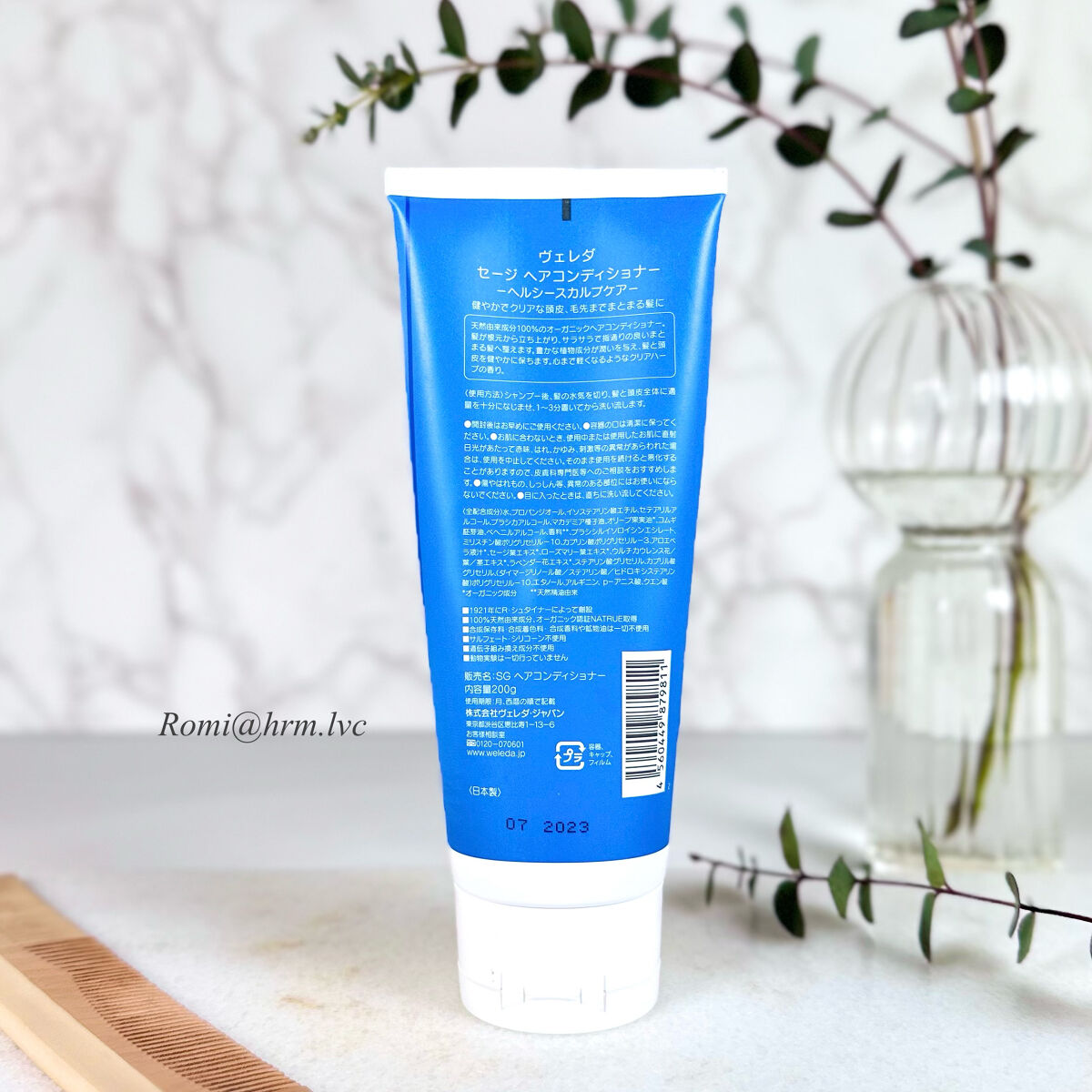 セージ ヘアシャンプー／ヘアコンディショナー /WELEDA/市販シャンプーを使ったクチコミ（2枚目）