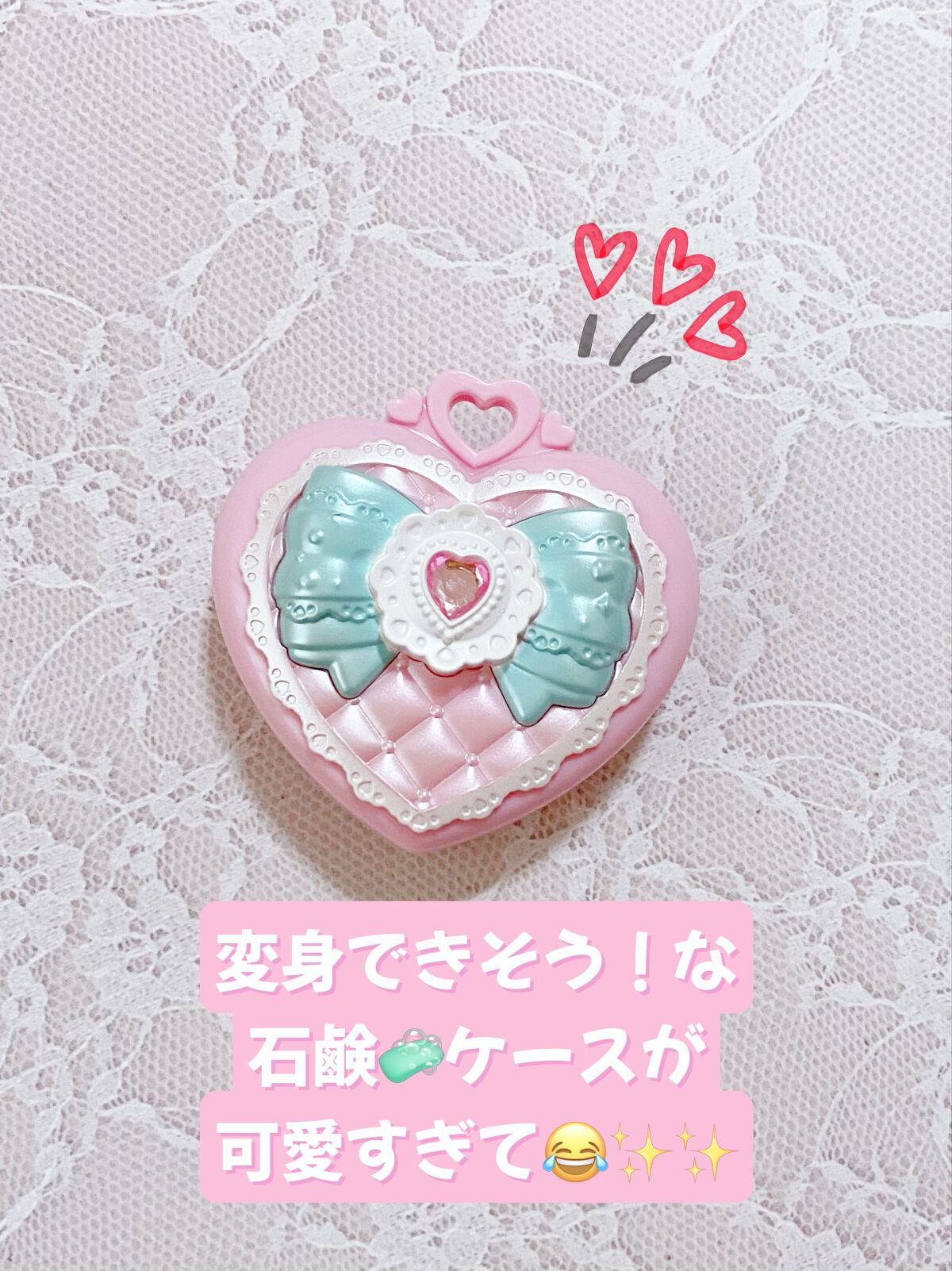 紙石鹸/Pretty Holic/その他を使ったクチコミ（3枚目）