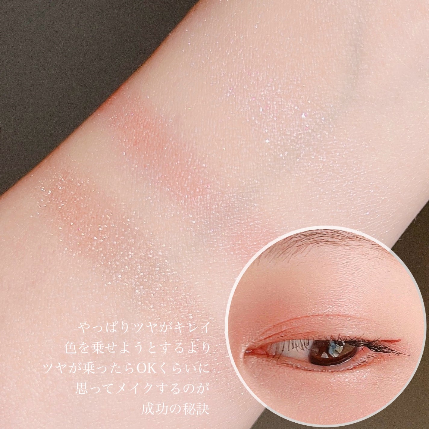 テイラード カラー アイズ/SNIDEL BEAUTY/アイシャドウパレットを使ったクチコミ(6枚目)