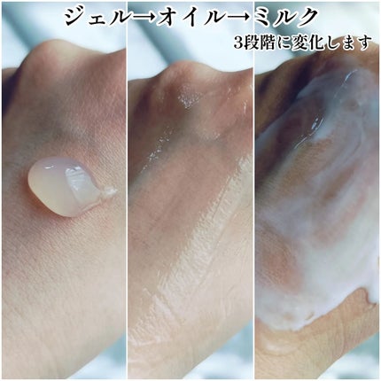 G&Nピュリファイングクレンザー N/john masters organics/オイルクレンジングを使ったクチコミ(2枚目)