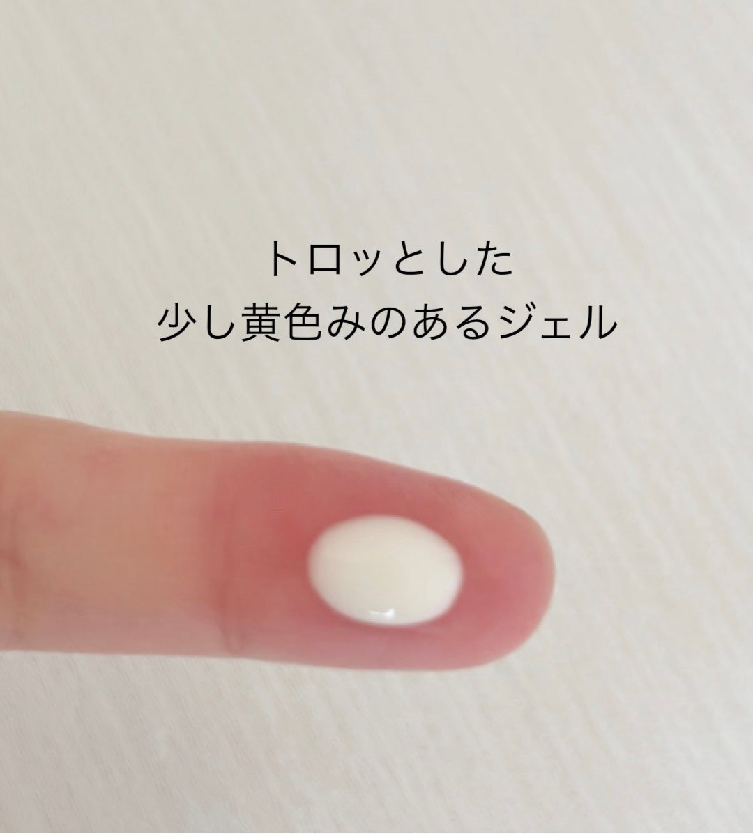 ニベアUV ディープ プロテクト&ケア ジェル/ニベア/日焼け止めジェルを使ったクチコミ(2枚目)