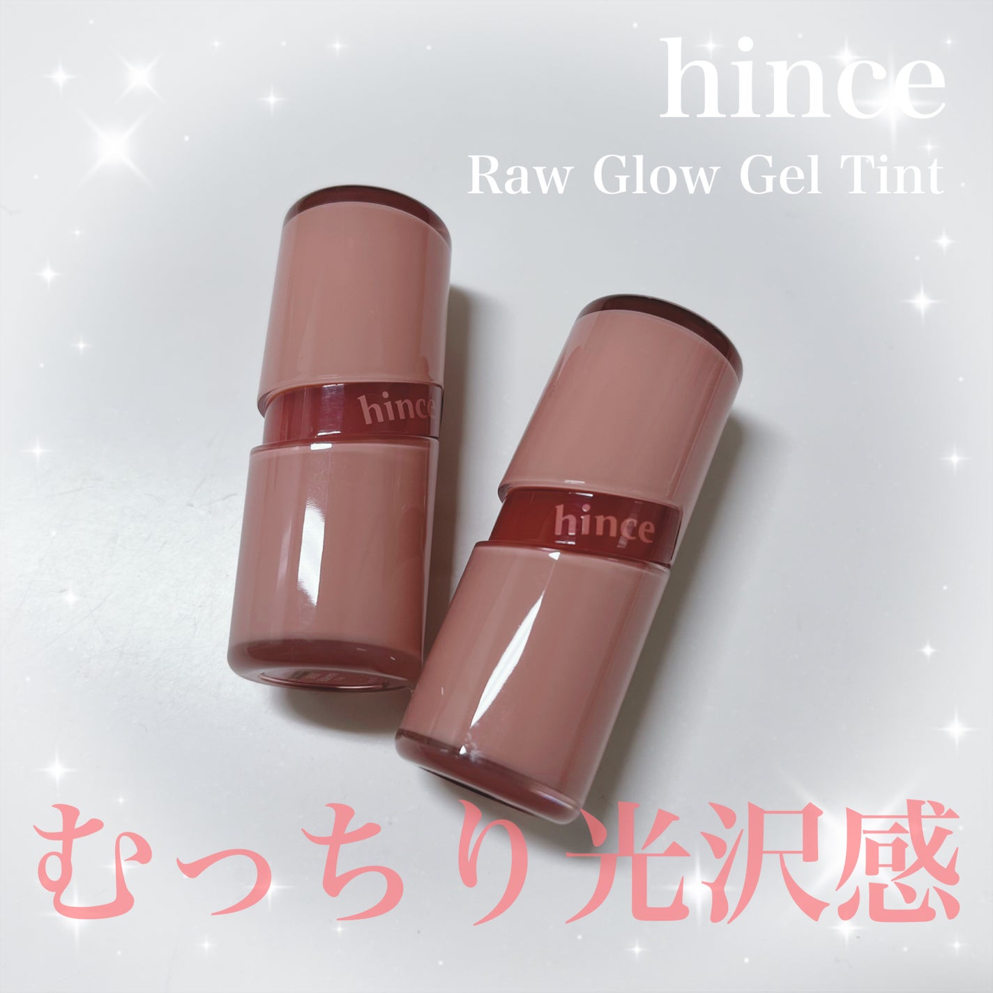 ロウグロウジェルティント/hince/リップティントを使ったクチコミ(1枚目)