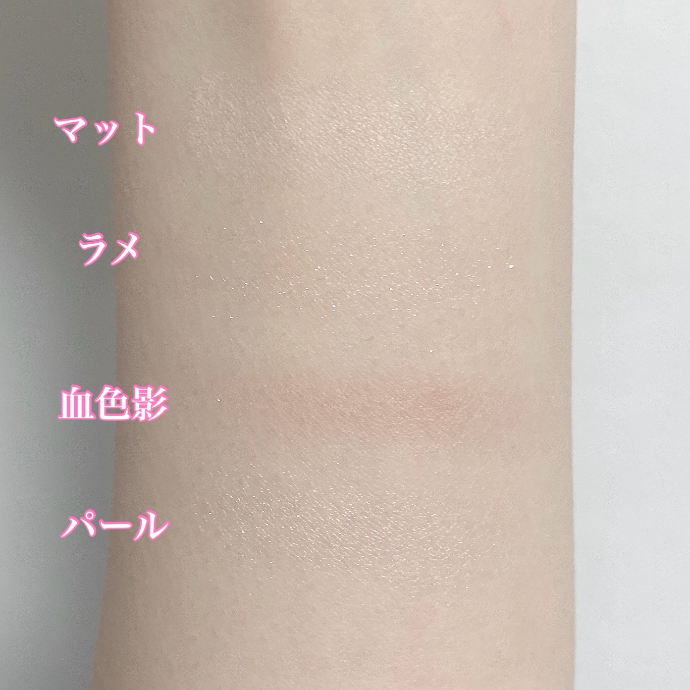 プランぷくコーデアイズ/キャンメイク/パウダーアイシャドウを使ったクチコミ（3枚目）