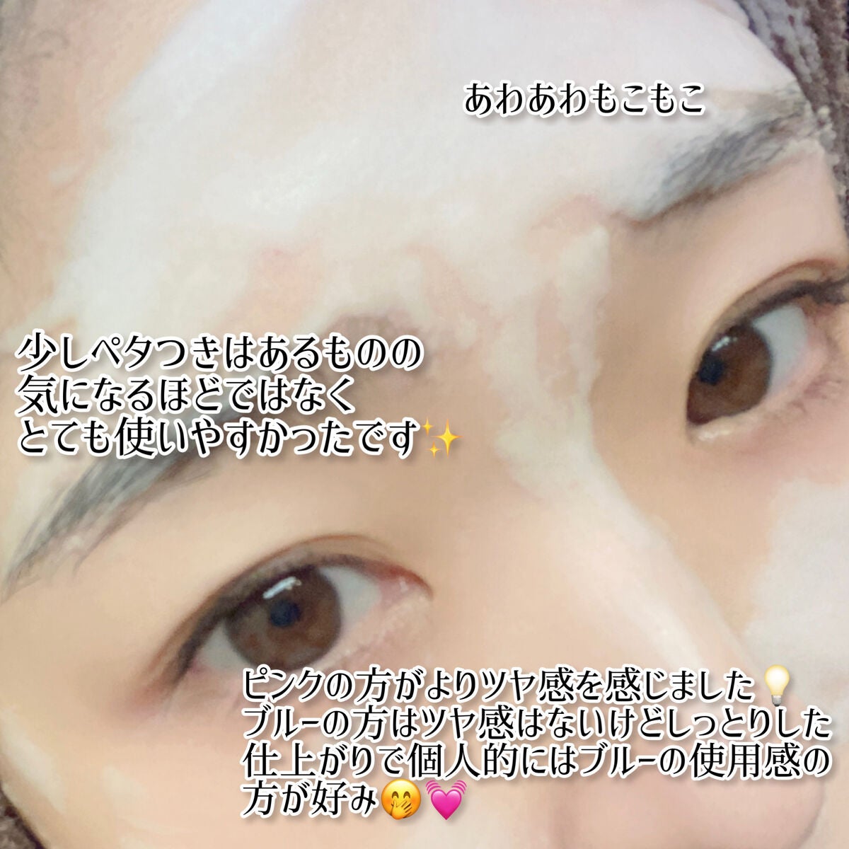 マジックバブルエッセンスパックMINI/BAKER7/シートマスク・パックを使ったクチコミ(4枚目)