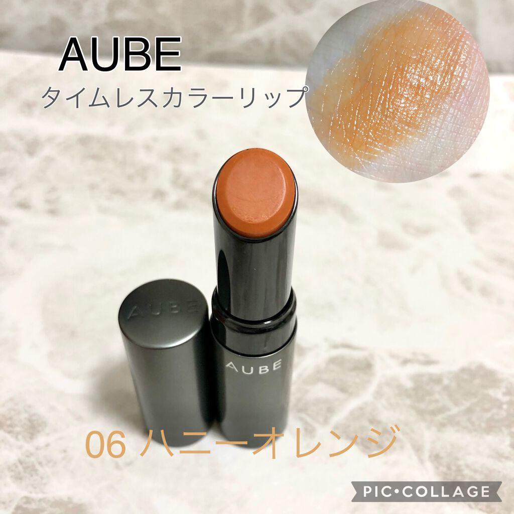 タイムレスカラーリップ/オーブ/口紅を使ったクチコミ(1枚目)