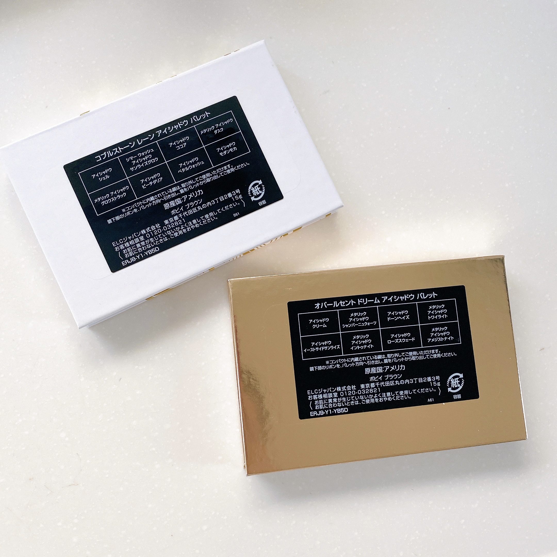 コブルストーン レーン アイシャドウ パレット/BOBBI BROWN/アイシャドウパレットを使ったクチコミ（2枚目）