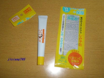 メラシロC クリーム/DAISO/フェイスクリームを使ったクチコミ(7枚目)