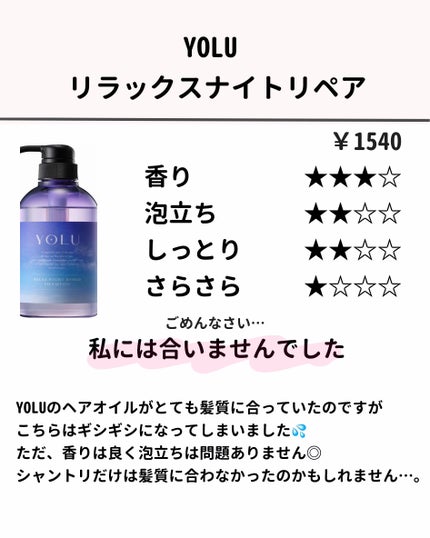アミノ シュープリーム シャンプー/トリートメント(ベルベットメロウ) シャンプー 500ml/Je l'aime/市販シャンプーの画像