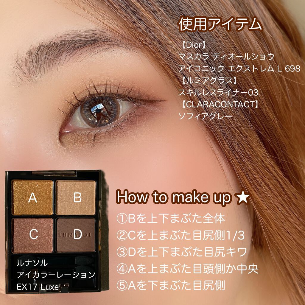 マスカラ ディオールショウ アイコニック エクストレム L/Dior/マスカラを使ったクチコミ(3枚目)