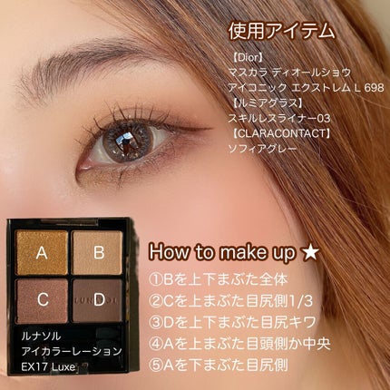 マスカラ ディオールショウ アイコニック エクストレム L 698 エクストレム ブラウン(生産終了)/Dior/マスカラを使ったクチコミ(3枚目)