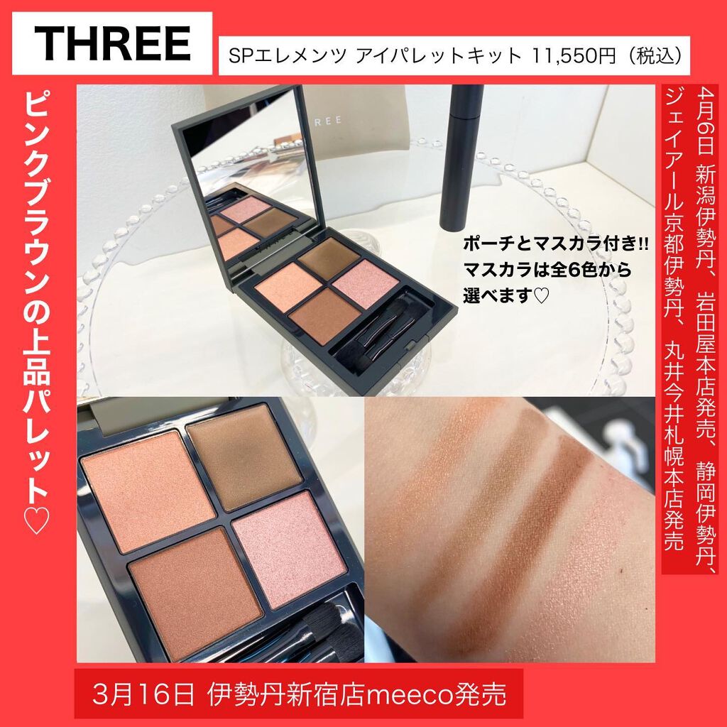 miriïŒã¿ãïŒðŒ on LIPS ãã¹ãŠã©ããäžèЧð幎ã«äžåºŠã®ã³ã¹ã¡ã®ç¥å
žãä»å¹Žãéå¬ðä»å¹Žã®ã³ã¹..ãïŒ5æç®ïŒ