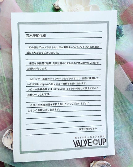 ðããŒãã³ðãã©ãã100ð on LIPS ããæœ€ãã¢ãèãžãã«ããåãïŒãã¡ã³ãºåç²§åããVALVEUPâ..ãïŒ2æç®ïŒ