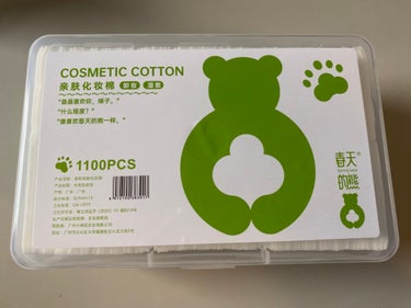 COSMETIC COTTON Spring Bear 