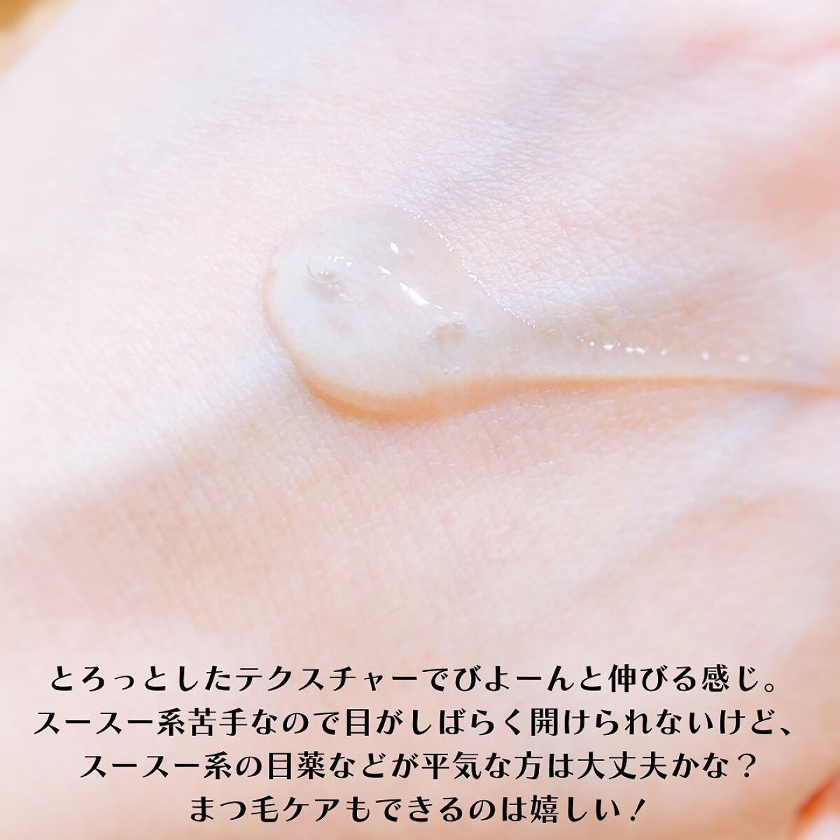 アイシャンプーリフレッシュ/メディプロダクト/その他洗顔料を使ったクチコミ（3枚目）