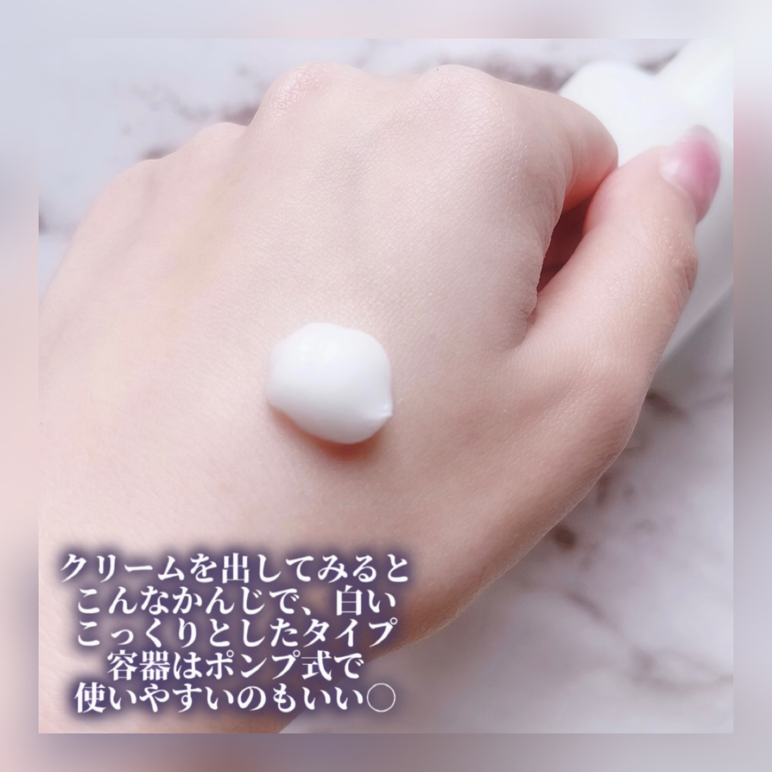 エムボディクリーム/M body cream/ボディクリームを使ったクチコミ（2枚目）