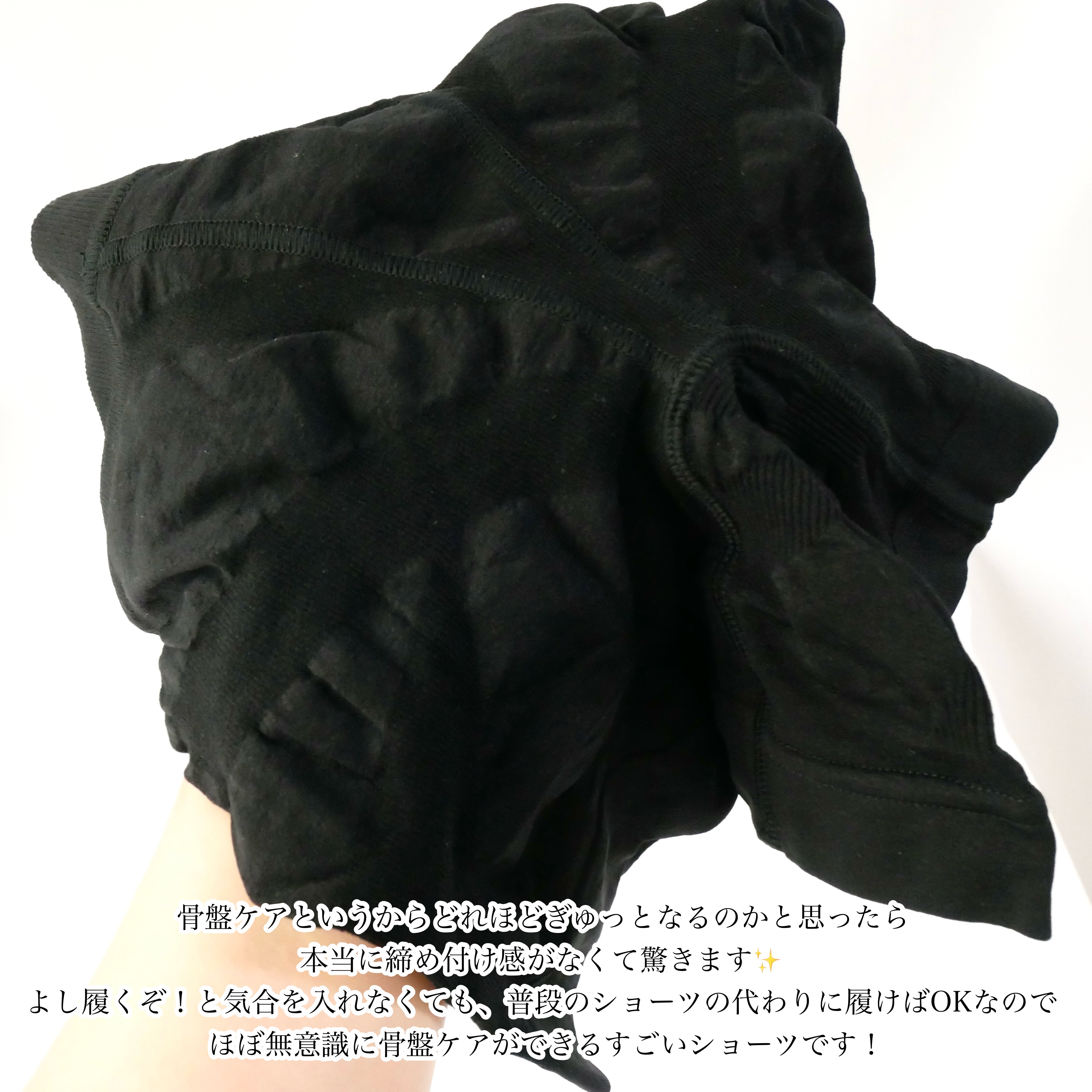 締め付けない骨盤ケア/デリットテック/その他を使ったクチコミ（3枚目）