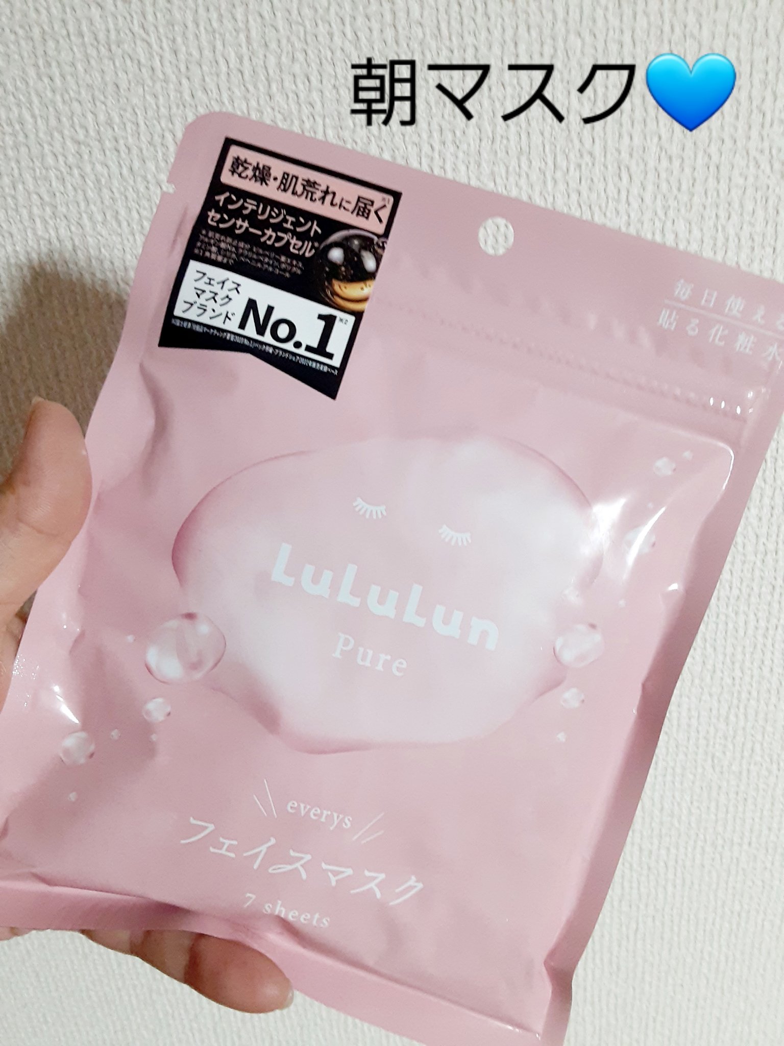 ルルルンピュア エブリーズ｜ルルルンの口コミ - 🌻朝のマスク