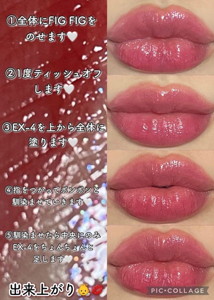 ジューシーラスティングティント/rom&nd/リップティントを使ったクチコミ(2枚目)