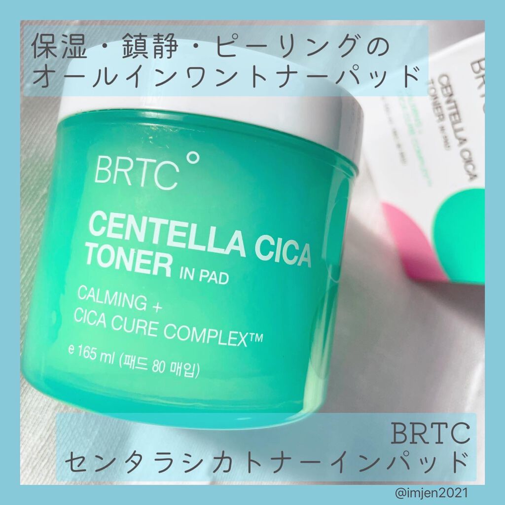 CENTELLA CICA TONER IN PAD /BRTC/その他スキンケアを使ったクチコミ(1枚目)