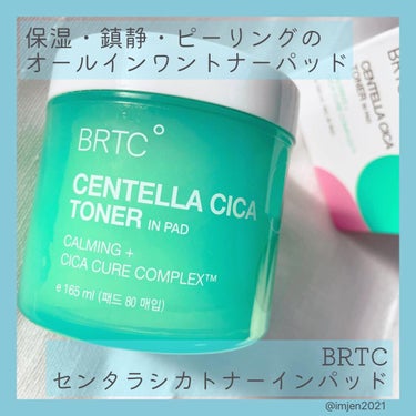 CENTELLA CICA TONER IN PAD /BRTC/その他スキンケアを使ったクチコミ（1枚目）