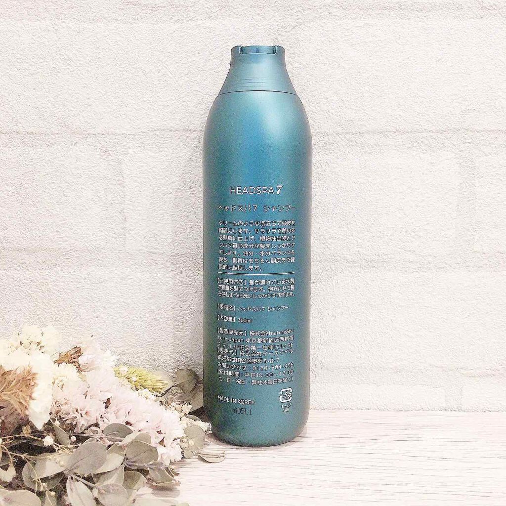 ヘッドスパセブン　シャンプー/ヘッドスパセブン/市販シャンプーを使ったクチコミ（3枚目）