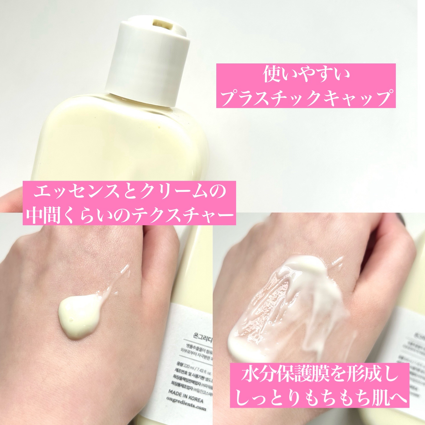 Skin Barrier Calming Lotion/Ongredients/乳液を使ったクチコミ（2枚目）