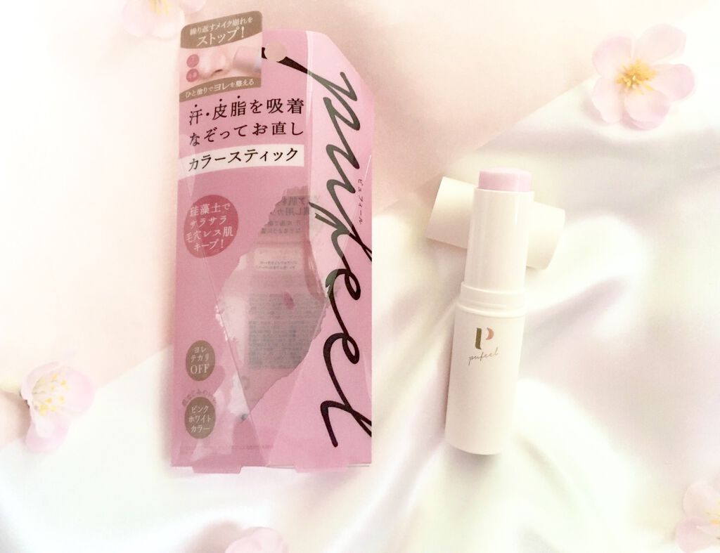 ピュフィール　プラー&カラースティック / リベルタ