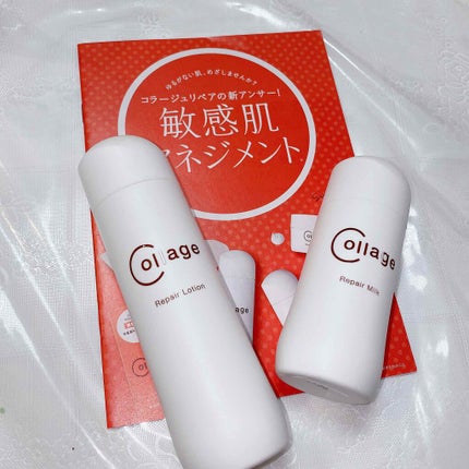 リペア薬用保湿化粧水 とてもしっとり/コラージュ/化粧水を使ったクチコミ(1枚目)