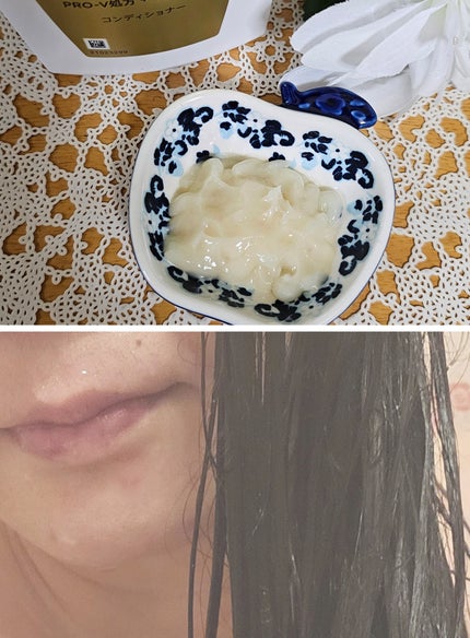 エアリーふんわりリペア インテンシブ ヴィタミルク 洗い流さないトリートメント/パンテーン/アウトバストリートメントを使ったクチコミ(3枚目)