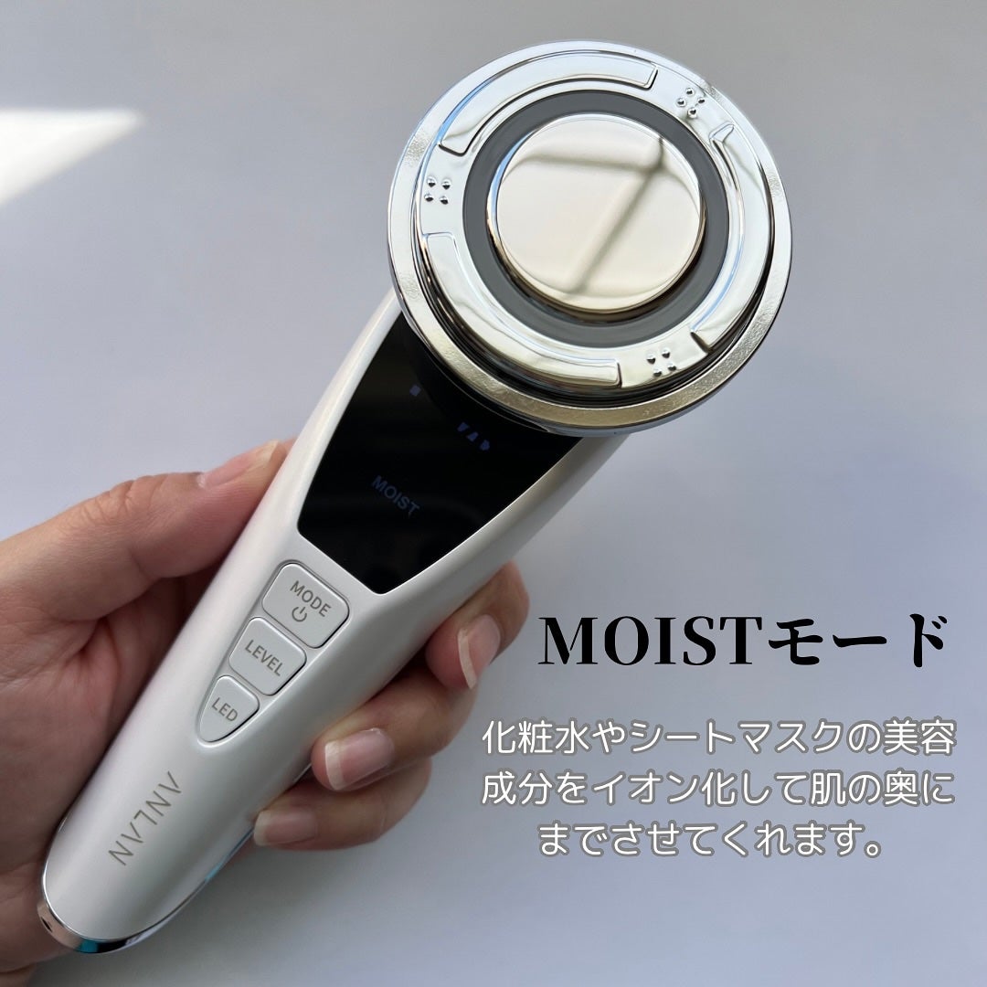 温冷美顔器PRO/ANLAN/美顔器・マッサージを使ったクチコミ(4枚目)
