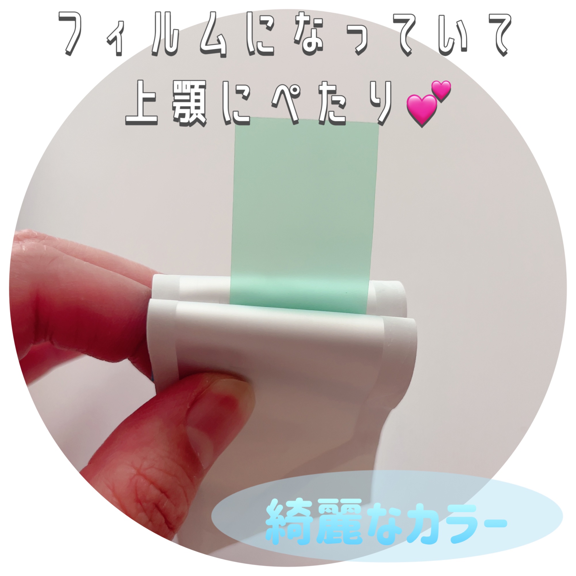 AQUA FILM/WELLIT/美容サプリメントを使ったクチコミ（3枚目）