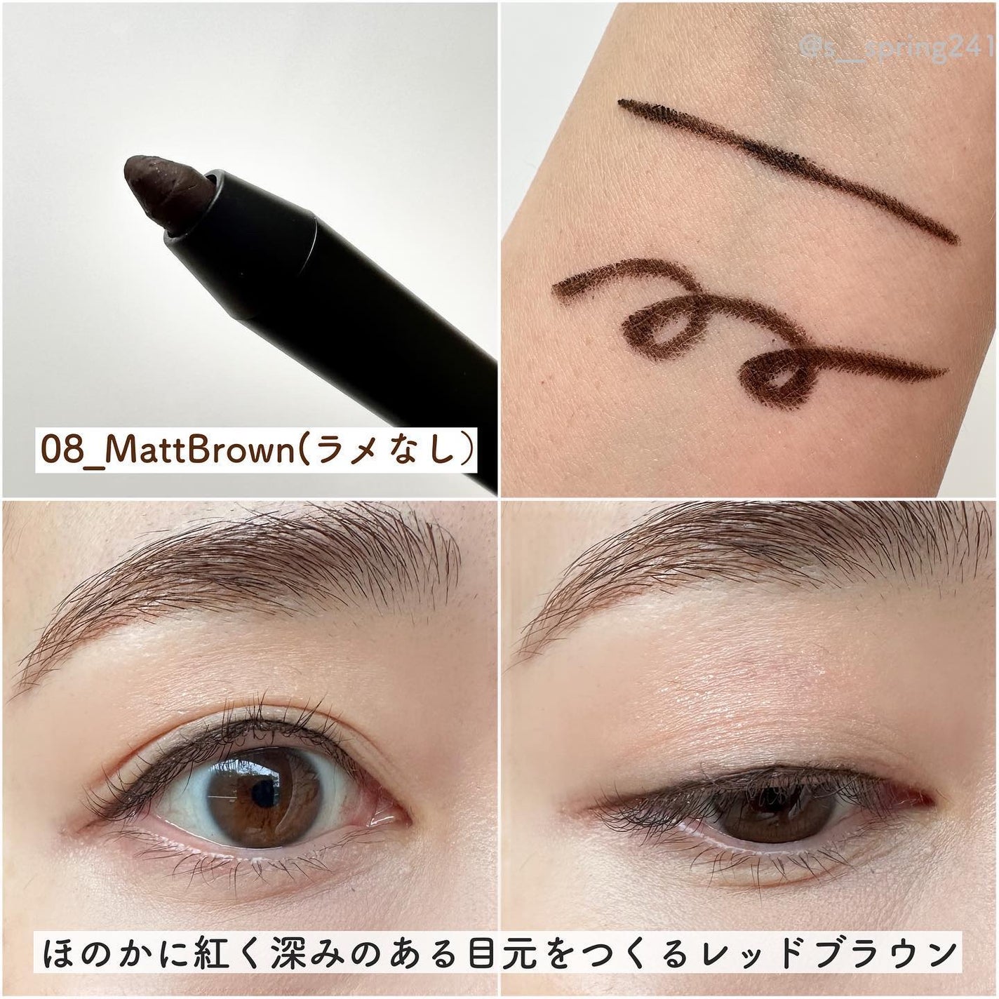 ウォータープルーフペンシルアイライナー/SISTER ANN/ペンシルアイライナーを使ったクチコミ(5枚目)