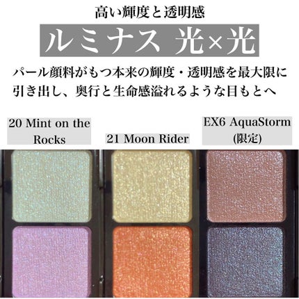 カネボウ アイカラーデュオ/KANEBO/アイシャドウパレットを使ったクチコミ(6枚目)