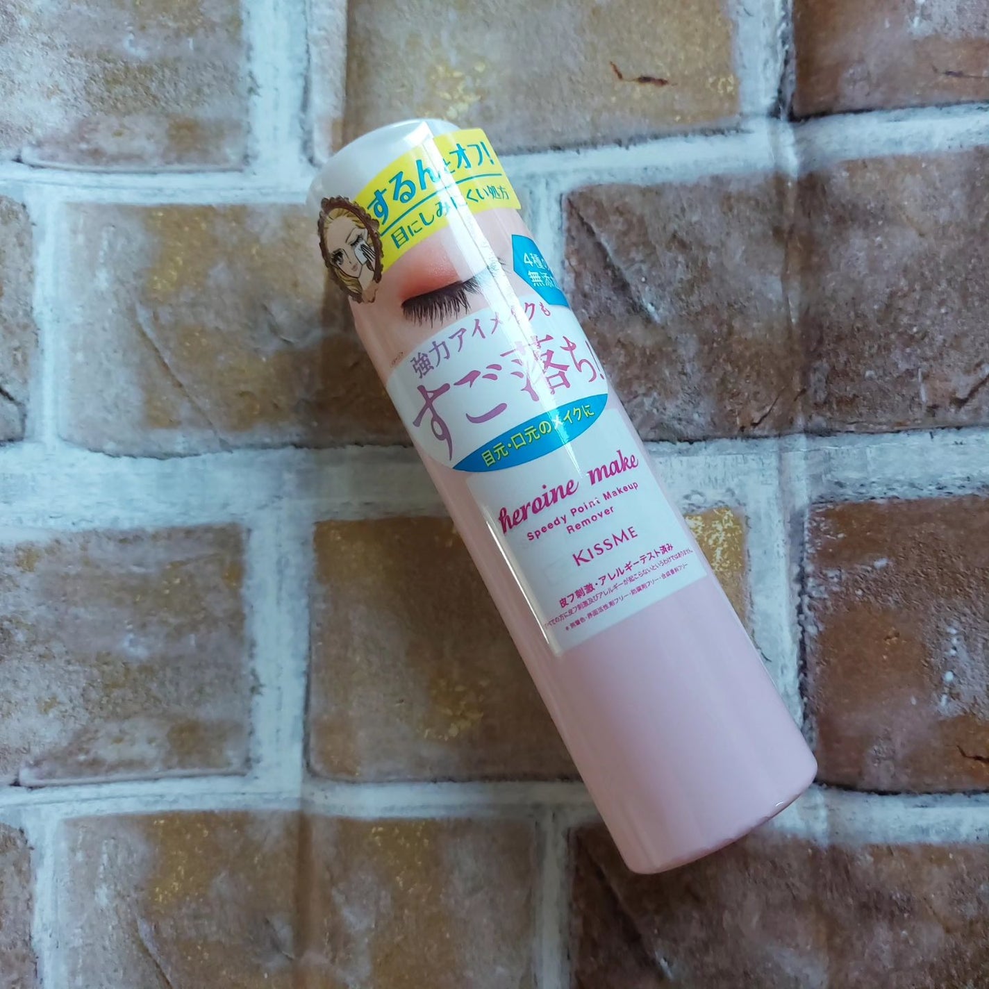 スピーディーポイントメイクリムーバー/ヒロインメイク/ポイントメイクリムーバーを使ったクチコミ(3枚目)