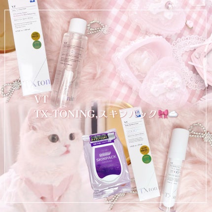 TXトーニングエッセンス2000/VT/美容液を使ったクチコミ(1枚目)