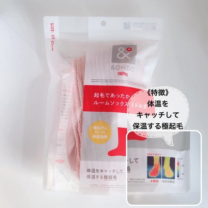 èµ·æ¯ã§ãã£ããã«ãŒã ãœãã¯ã¹ ããã«äž/&ONDO/æããéŽäžã䜿ã£ãã¯ãã³ãïŒ2æç®ïŒ