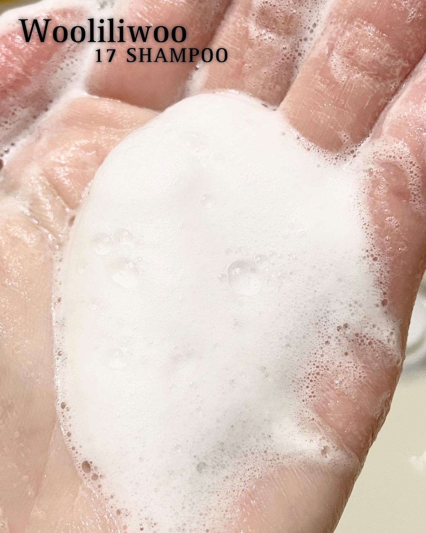 17 シャンプー/wooliliwoo/市販シャンプーを使ったクチコミ(4枚目)