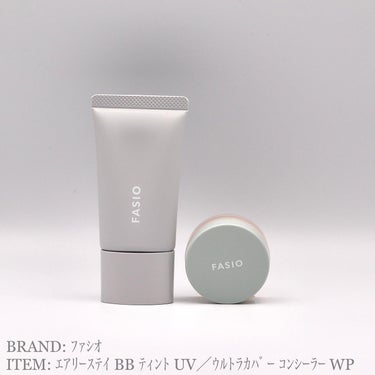 エアリーステイ BB ティント UV/FASIO/BBクリームを使ったクチコミ（1枚目）