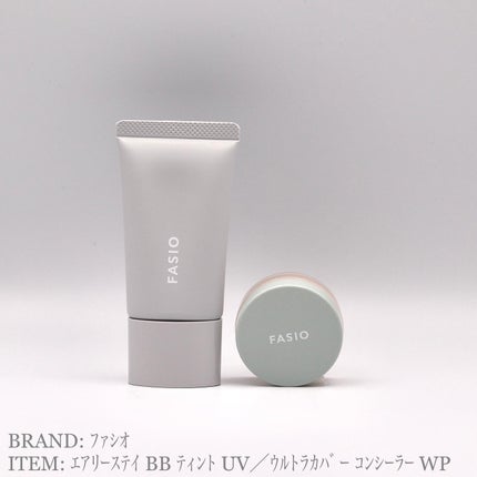 エアリーステイ BB ティント UV/FASIO/BBクリームを使ったクチコミ(1枚目)