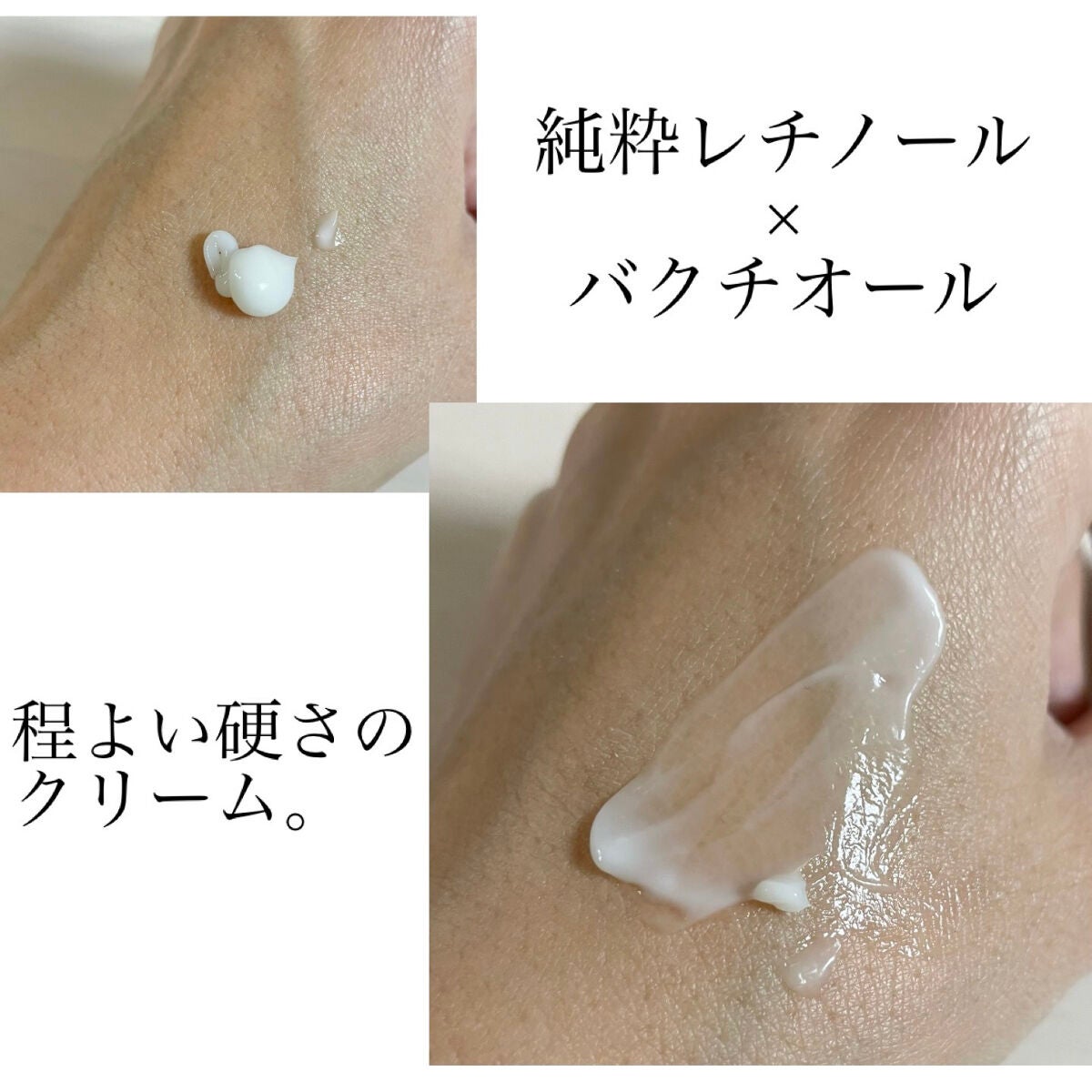 スーパーリンクルクリームVA/KISO/フェイスクリームを使ったクチコミ(2枚目)