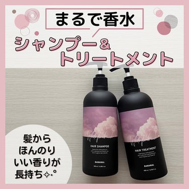 パフュームドヘアシャンプー White Floral Musk/BANANAL/シャンプー・コンディショナーを使ったクチコミ（1枚目）