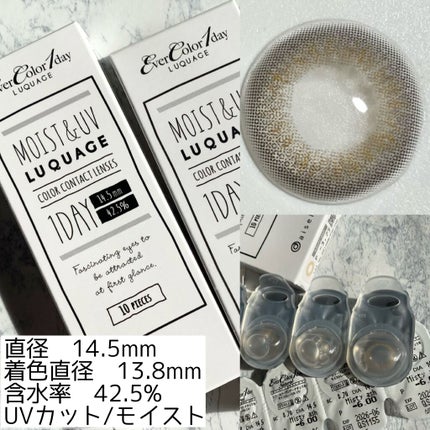 エバーカラーワンデー ルクアージュ/エバーカラー/ワンデー(1DAY)カラコンを使ったクチコミ(3枚目)