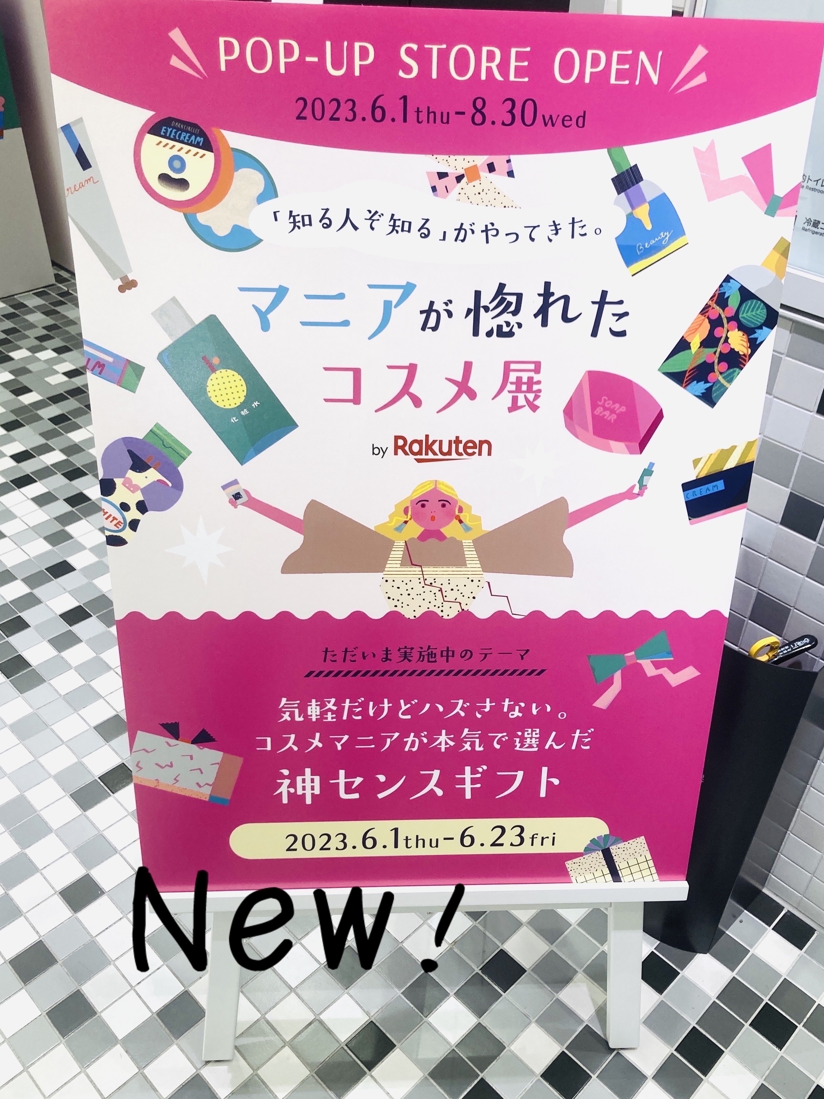 ヘアトリートメント エッセンスオイル/PLuS/ヘアオイルを使ったクチコミ（1枚目）