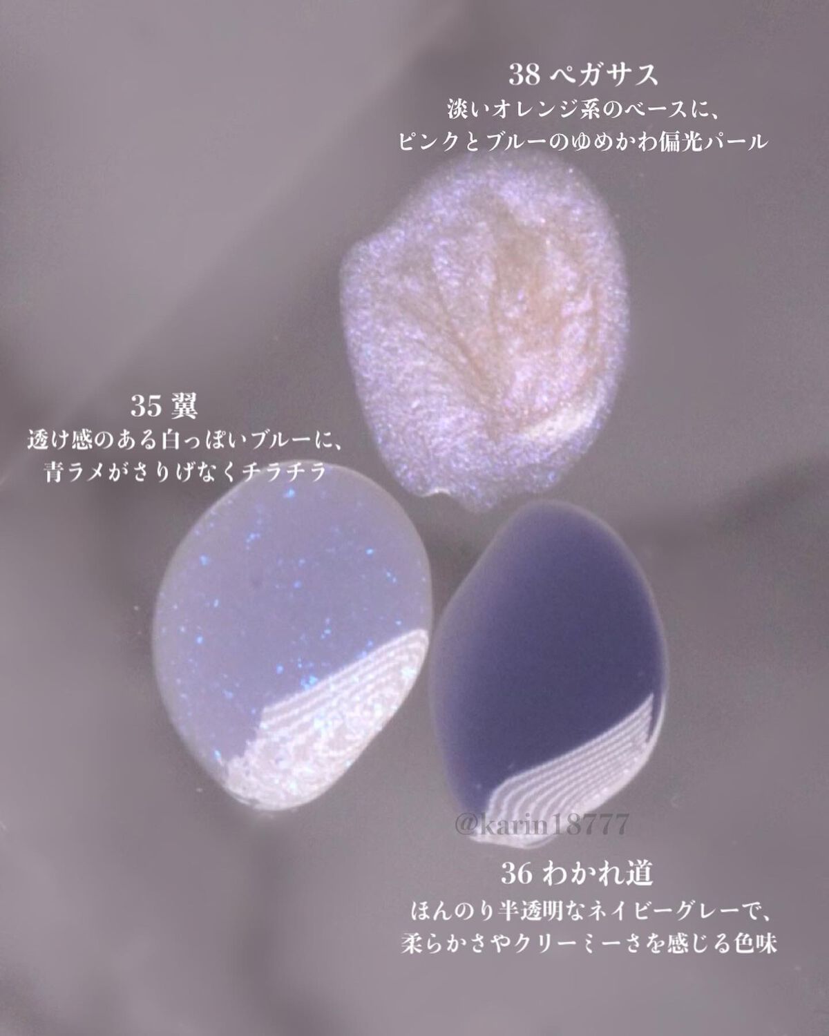 オサジ アップリフト ネイルカラー/OSAJI/マニキュアを使ったクチコミ(4枚目)